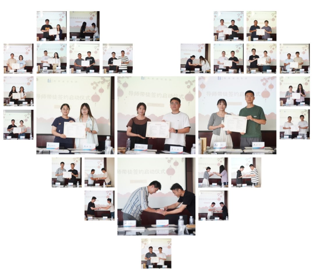 ?；瘓F(tuán)2025屆新員工入職
